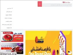 Sites similar to bazarooz.co.uk