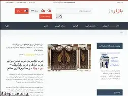 Sites similar to bazarooz.ir