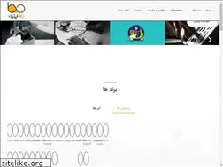 Sites similar to bazaroptic.ir