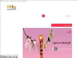 Sites similar to bazarparsi.ir