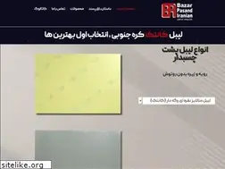 Sites similar to bazarpasand.com