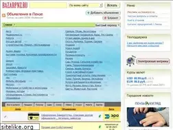 Sites similar to bazarpnz.ru