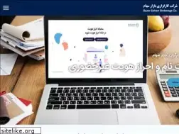 Sites similar to bazarsahambourse.ir