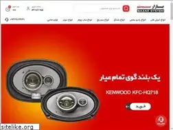 Sites similar to bazarsystem.ir