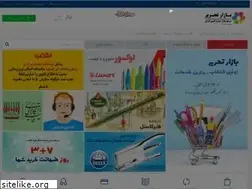 Sites similar to bazartahrir.com