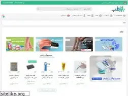 Sites similar to bazarteb.ir