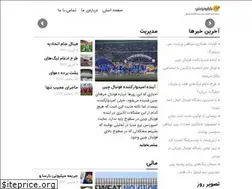 Sites similar to bazarvarzesh.com