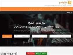 Sites similar to bazaryabjoo.com