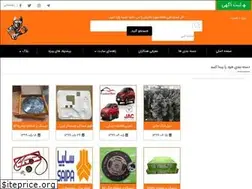 Sites similar to bazaryadaki.com