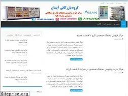 Sites similar to bazaryakhchal.ir