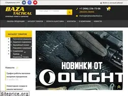 Sites similar to bazatactical.ru