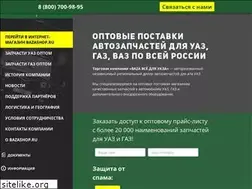 Sites similar to bazauaz.ru