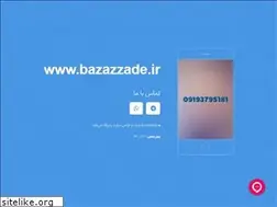 Sites similar to bazazzade.ir