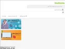 Sites similar to bazbama.com