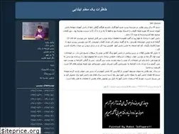 Sites similar to bazbaranbatarane.blogfa.com
