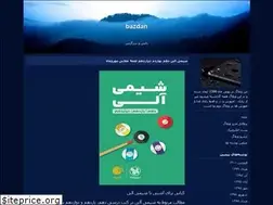 Sites similar to bazdan.blogfa.com