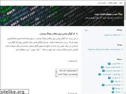 Sites similar to bazdid1000.blogsky.com