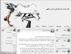 Sites similar to bazdidsaz98.rozblog.com