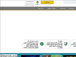 Sites similar to bazeh.com