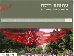 Sites similar to bazelet367.org