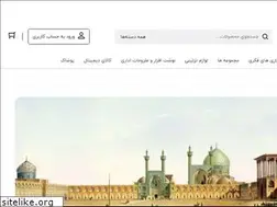 Sites similar to bazendehroud.ir