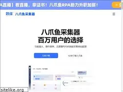 Sites similar to bazhuayu.com
