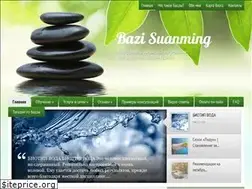 Sites similar to bazi-oksana.ru