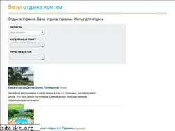 Sites similar to bazi-otdiha.com.ua