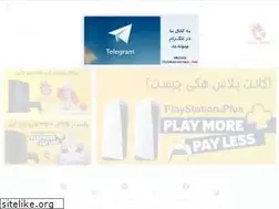 Sites similar to bazi-psn.ir