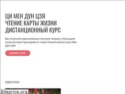 Sites similar to bazi.guru