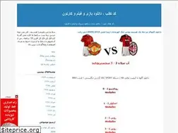 Sites similar to bazi78.blogfa.com
