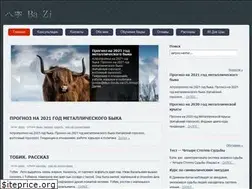 Sites similar to bazi8.ru