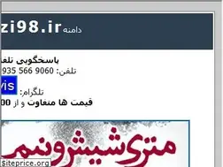 Sites similar to bazi98.ir