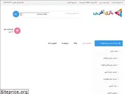 Sites similar to baziafarin.com