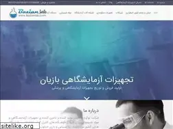 Sites similar to bazianlab.com