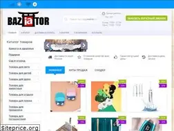 Sites similar to baziator.ru