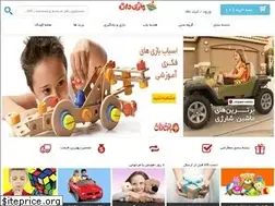 Sites similar to bazidan.com