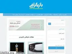 Sites similar to bazigraphy.com