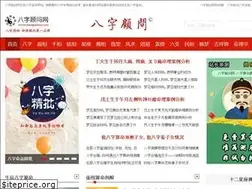 Sites similar to baziguwen.com