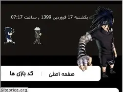 Sites similar to bazikhone.com