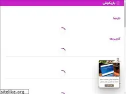 Sites similar to bazikoosh.com
