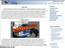 Sites similar to bazila.net
