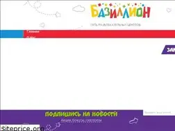 Sites similar to bazillion.by