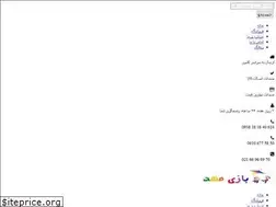 Sites similar to bazimahd.com