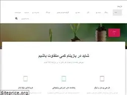 Sites similar to bazinam.ir