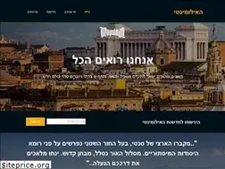 Sites similar to bazinga.co.il