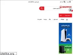 Sites similar to bazipick.ir