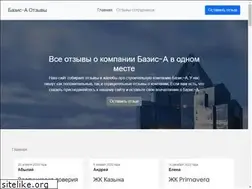 Sites similar to bazis-otzyvy.kz