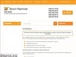 Sites similar to bazis-partner.ru