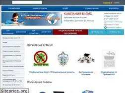 Sites similar to bazis-ufa.ru